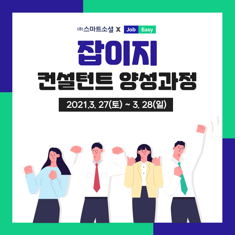 이지정보 썸네일